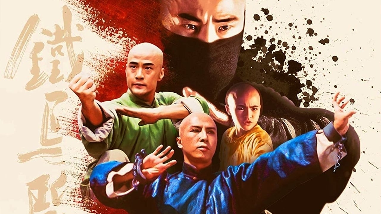 Iron Monkey (Siu nin Wong Fei Hung ji Tit Ma Lau / 少年黄飞鸿之铁马骝)