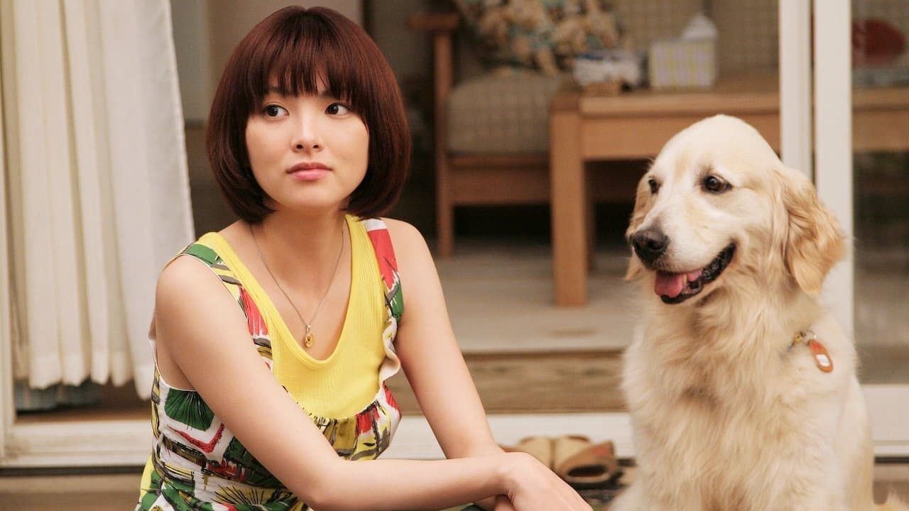 10 Promises to my Dog (Inu to watashi no 10 no yakusoku / 犬と私の１０の約束)