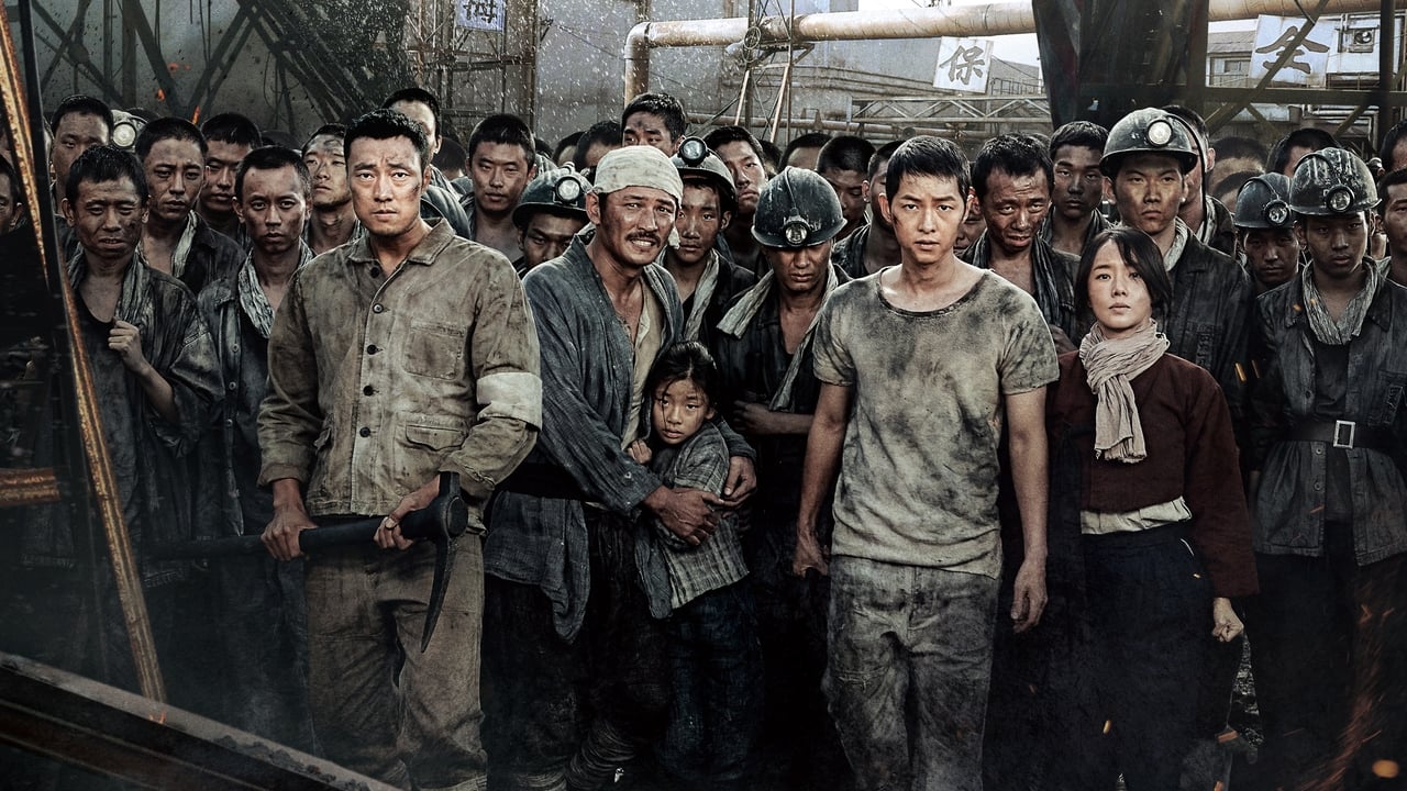 The Battleship Island (Gunhamdo / 군함도)