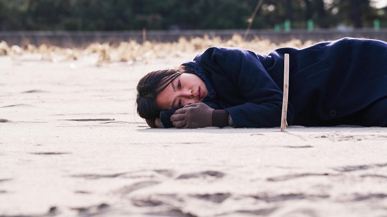 On the Beach at Night Alone (Bamui haebyun-eoseo honja / 밤의 해변에서 혼자)