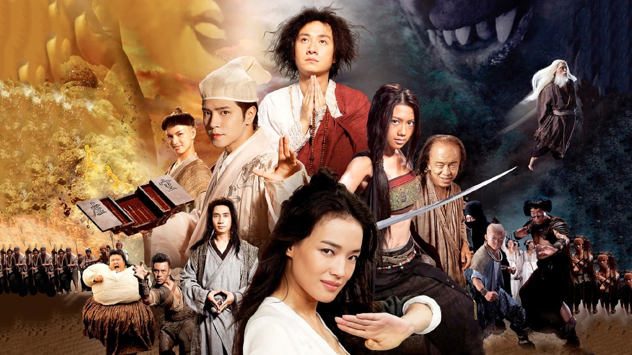 Journey to the West: Conquering the Demons (西游降魔篇/Xi You Xiang Mo Pian)