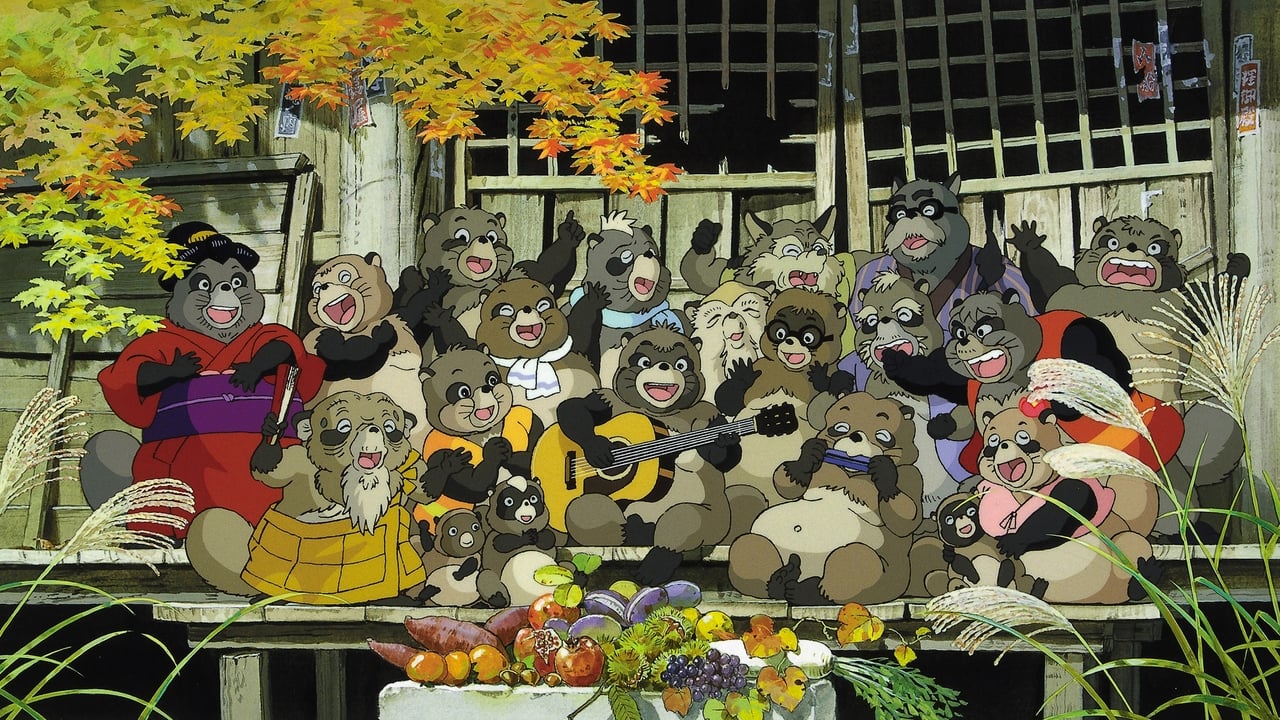 Pom Poko (The Raccoon War / Heisei tanuki gassen ponpoko / 平成狸合戦ぽんぽこ)