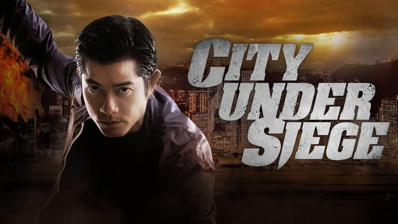 City Under Siege (Chun sing gai bei / 全城戒備)