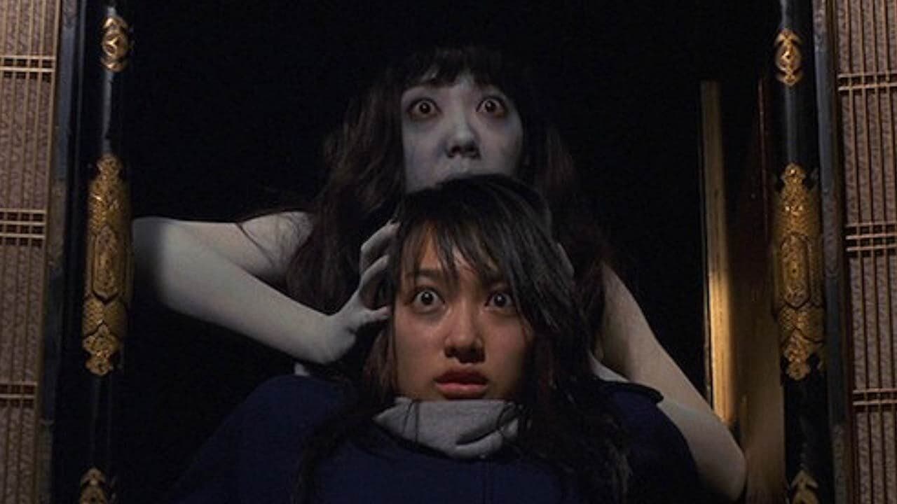 Ju-on: The Grudge