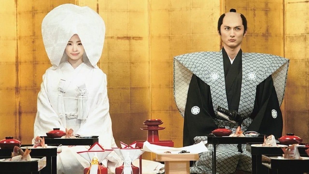 A Tale of Samurai Cooking: A True Love Story (Bushi no kondate)