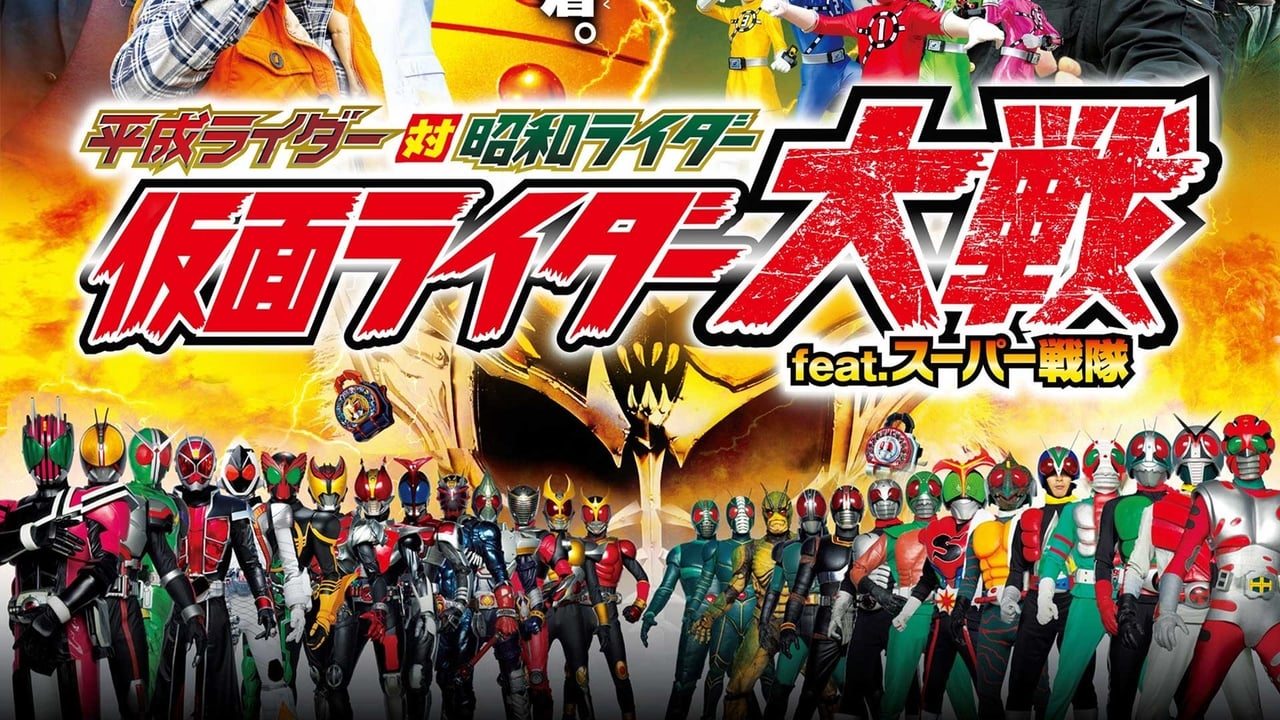 Heisei Rider vs. Showa Rider: Kamen Rider Taisen feat. Super Sentai