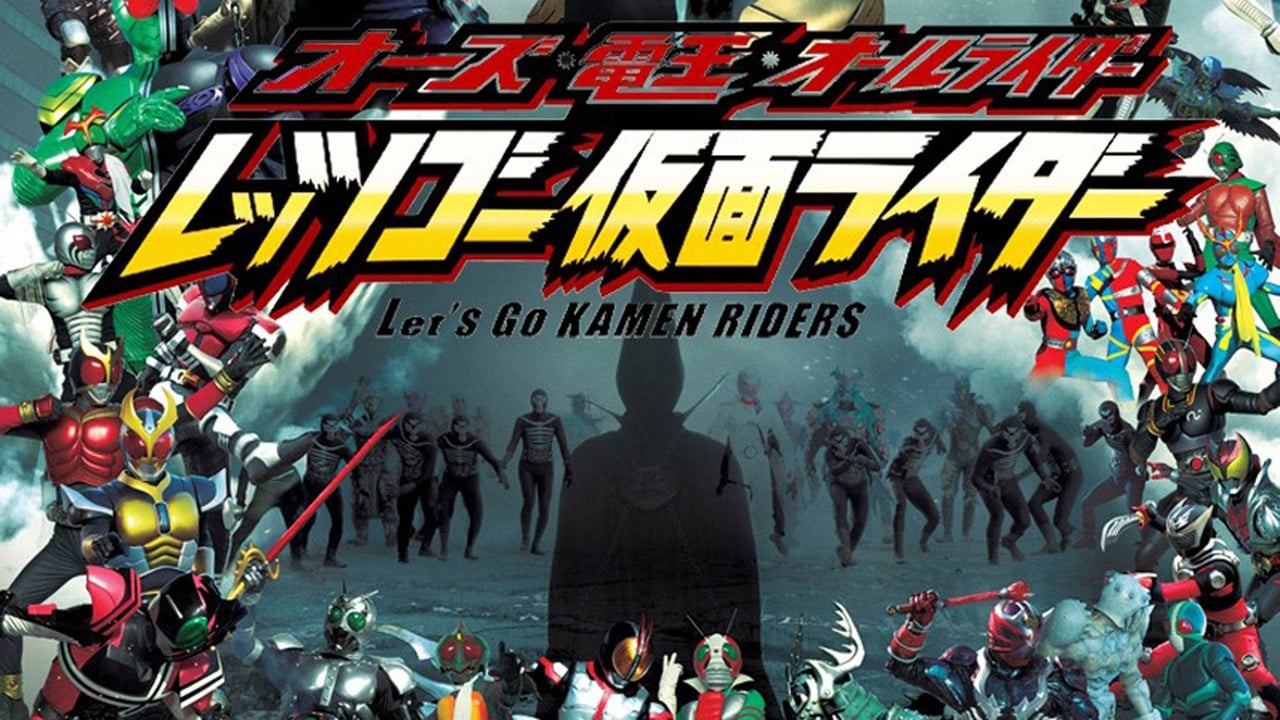 OOO, Den-O, All Riders: Let’s Go Kamen Riders (オーズ・電王・オールライダー　レッツゴー仮面ライダー=