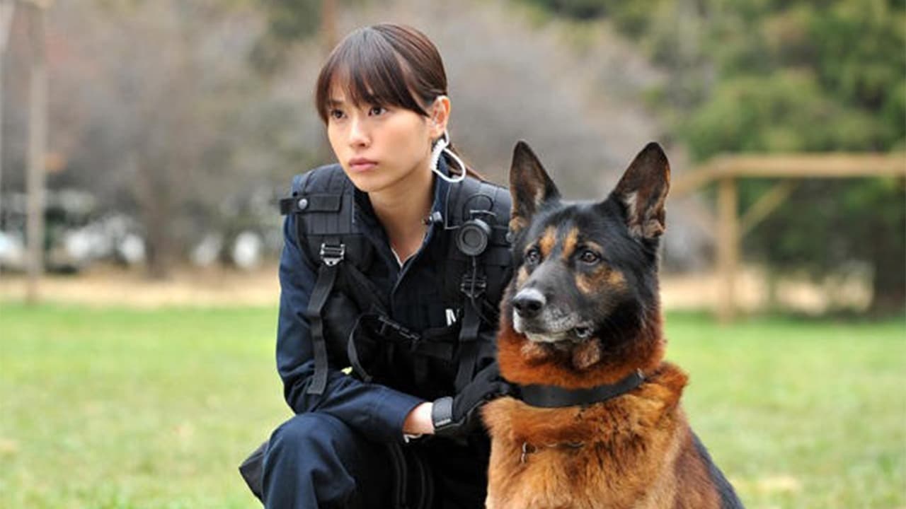 Dog × police: Junpaku no kizuna (Dog × Police: The K-9 Force)