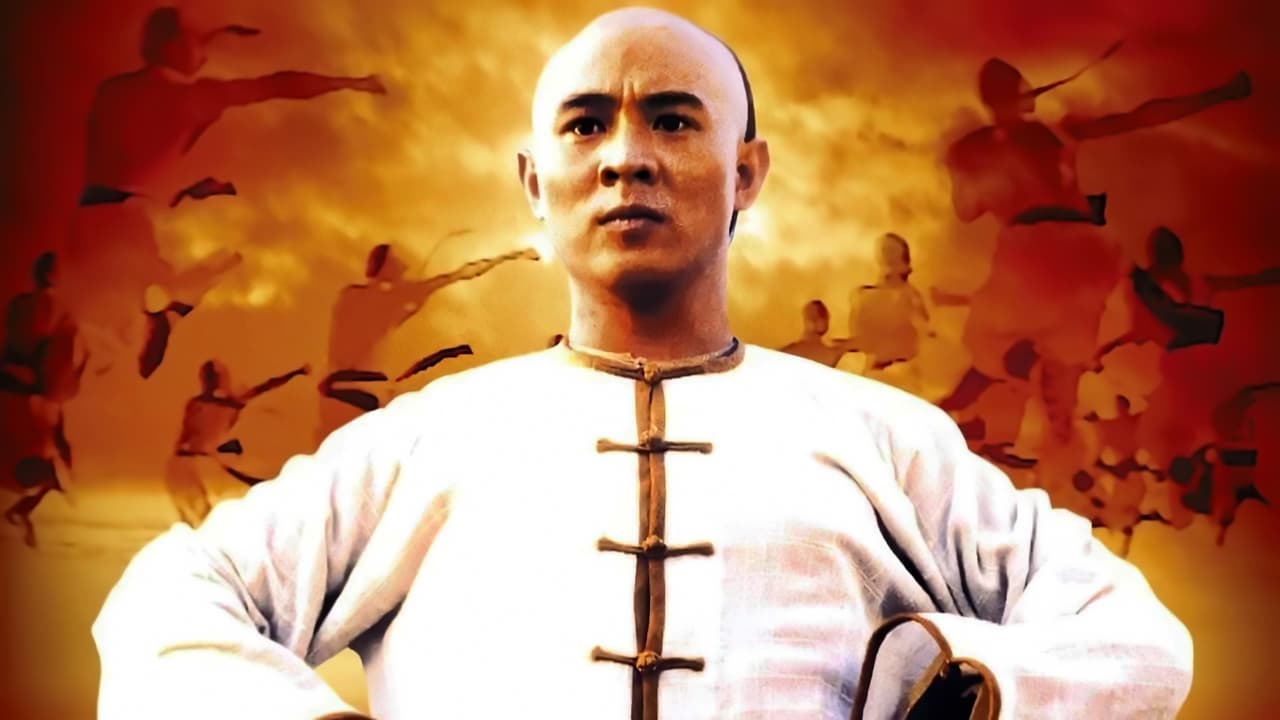 Once Upon a Time in China (Wong Fei Hung)