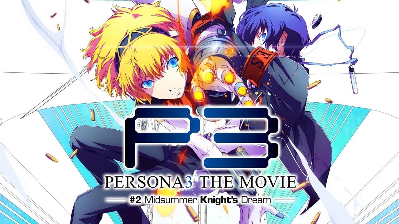 Persona 3 the Movie 2: Midsummer Knight's Dream