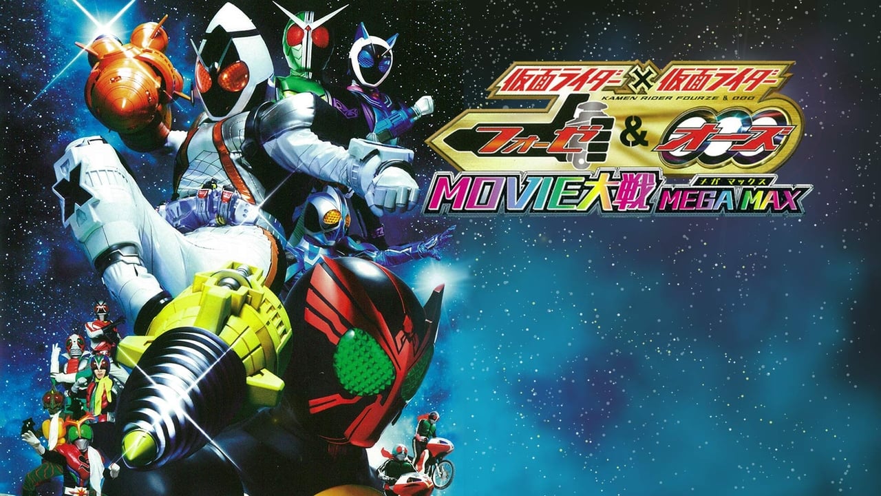 Kamen Rider x Kamen Rider Fourze & OOO Movie Taisen Mega Max