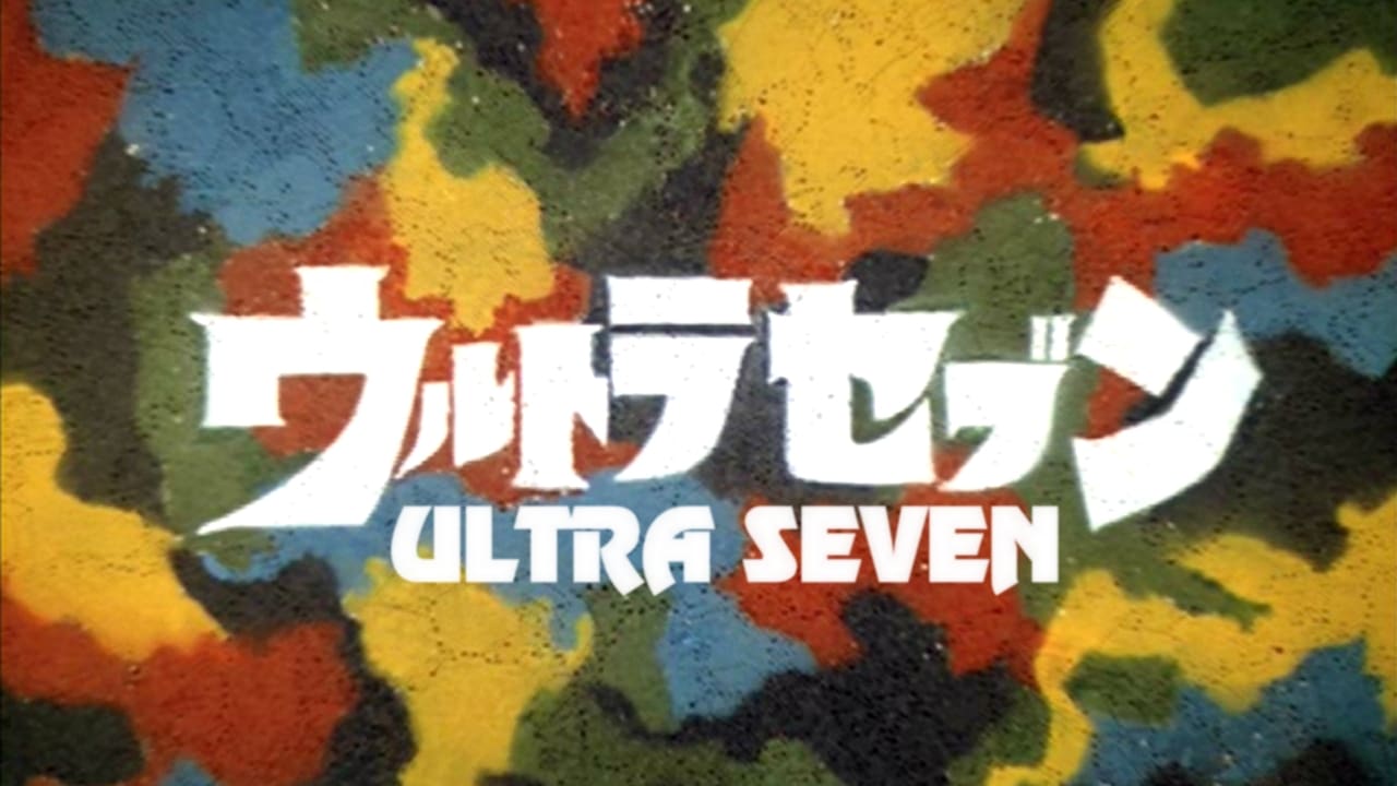 Ultraseven