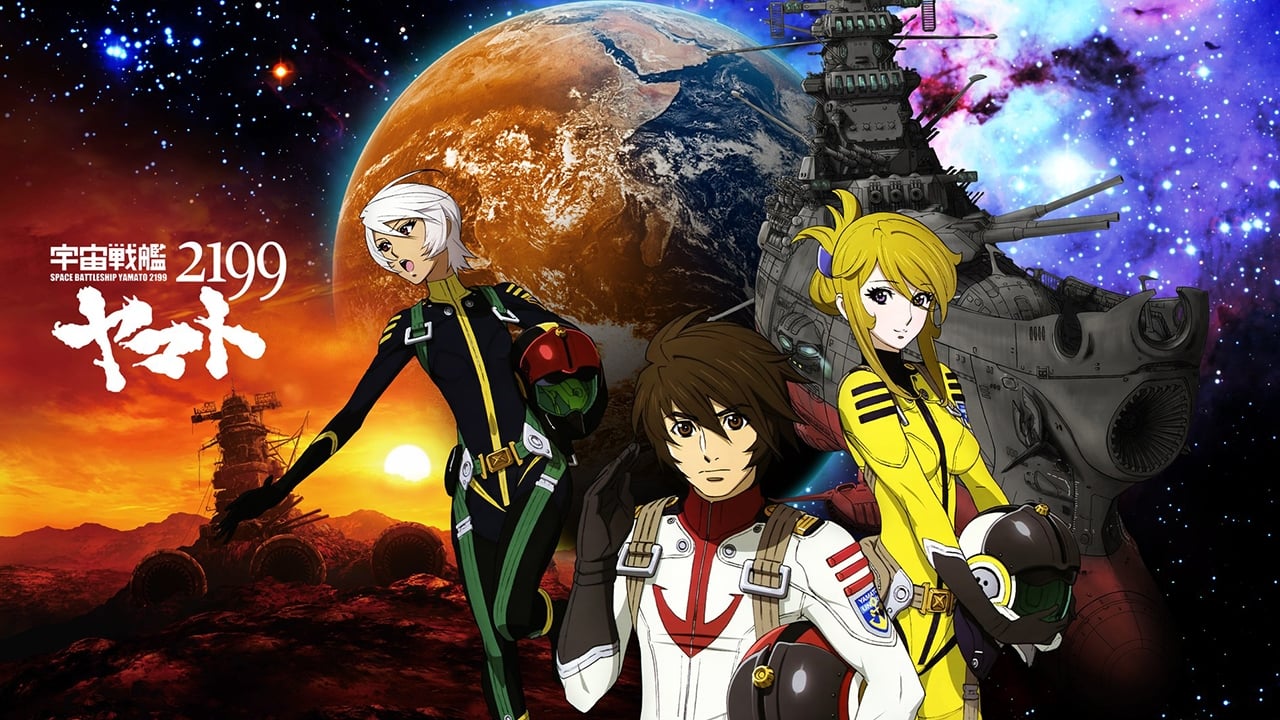 Star Blazers - Space Battleship Yamato 2199: A Voyage to Remember