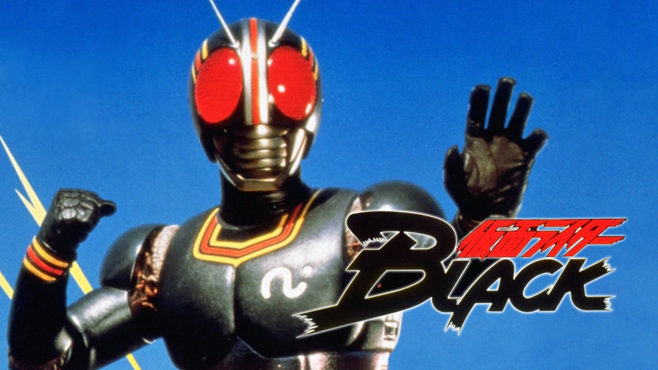 Kamen Rider Black: Hurry to Onigashima