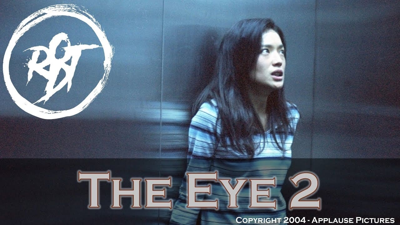 The Eye 2