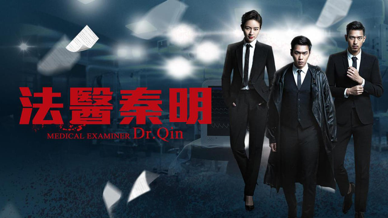 Medical Examiner Dr. Qin