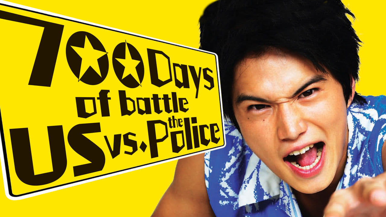 700 Days of Battle - Us vs. the Police (Boku tachi to ch&#251;zai san no 700 nichi sens&#244;)