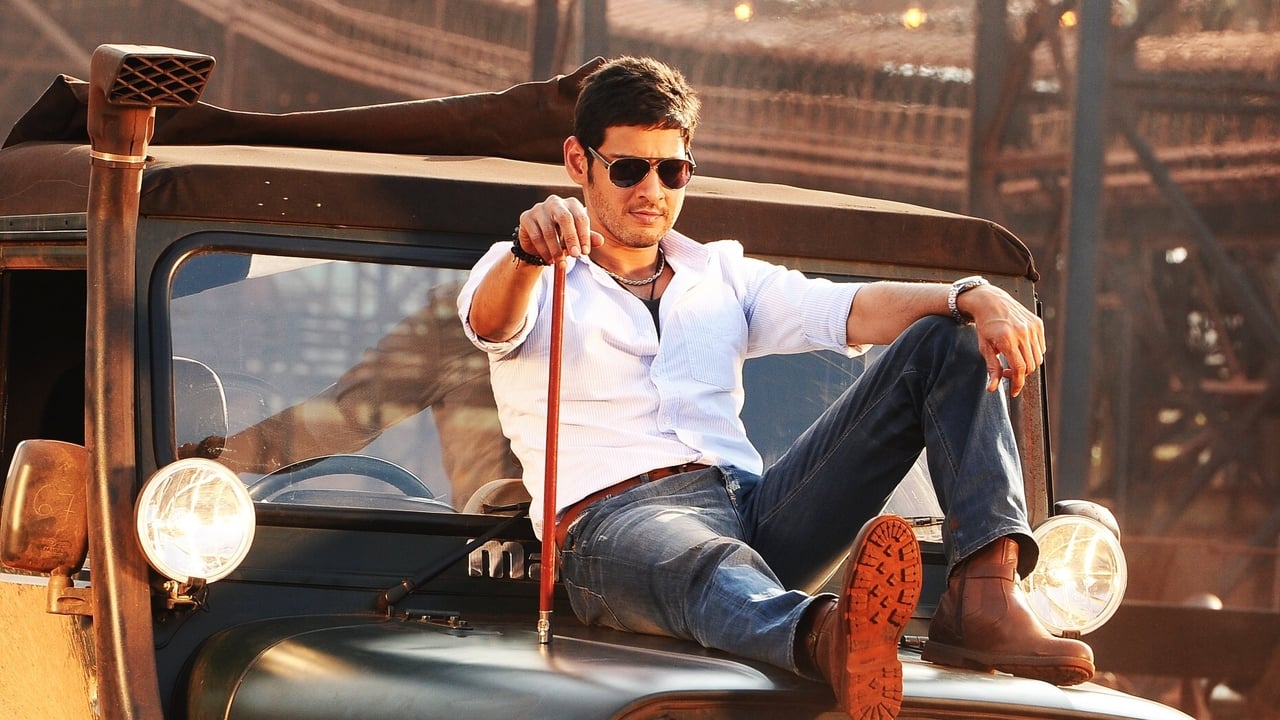 Aagadu