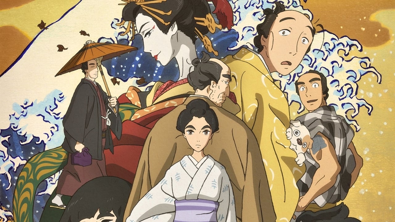 Sarusuberi: Miss Hokusai