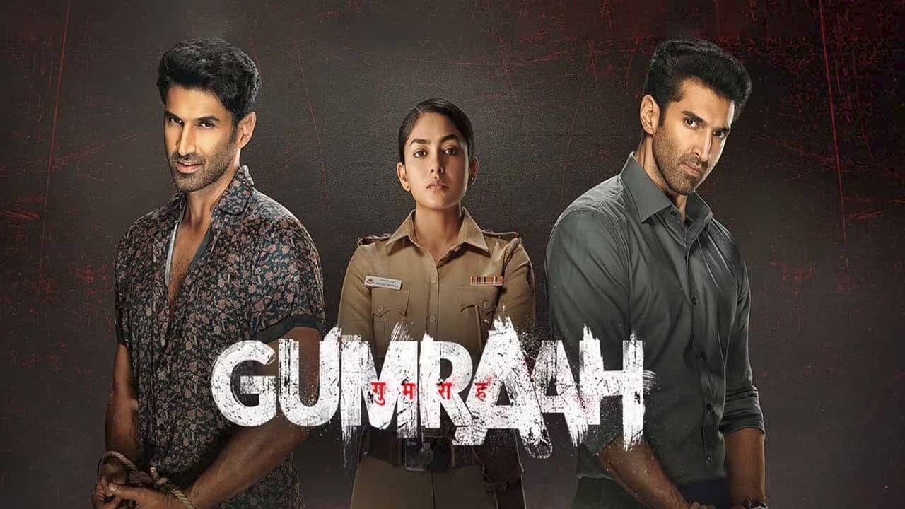 Gumraah