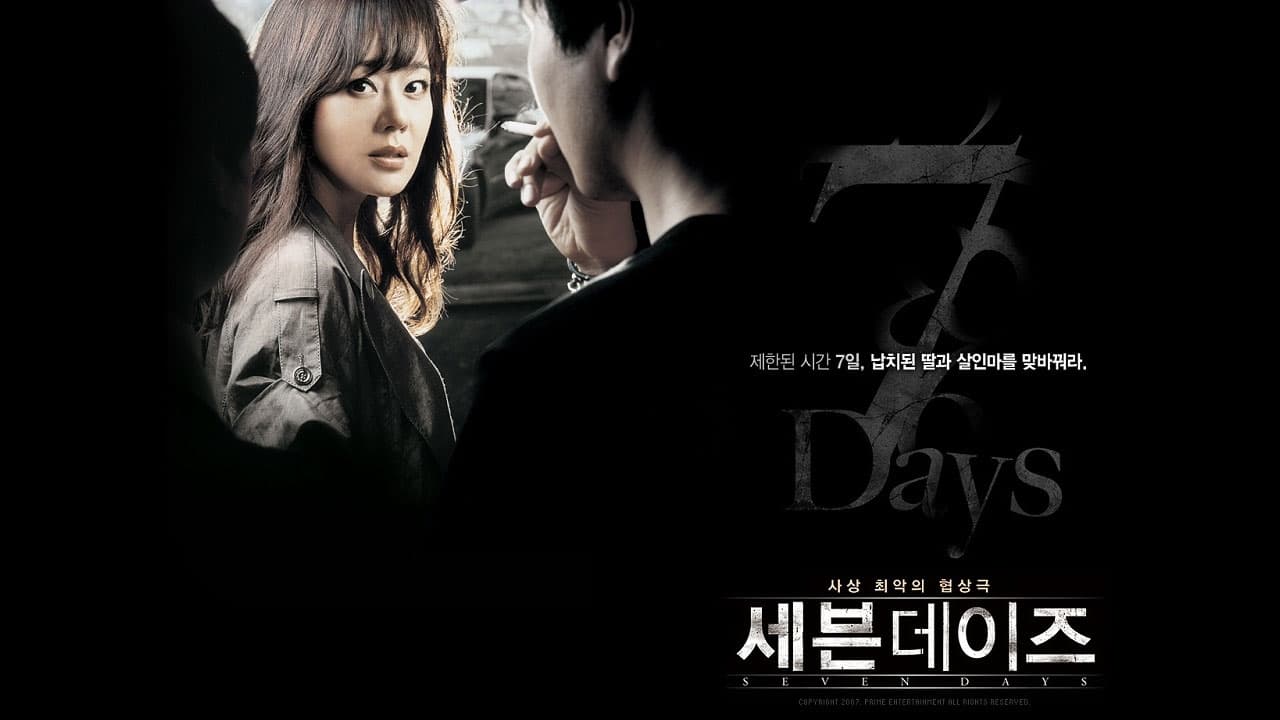 Seven Days (Se-beun De-i-jeu)