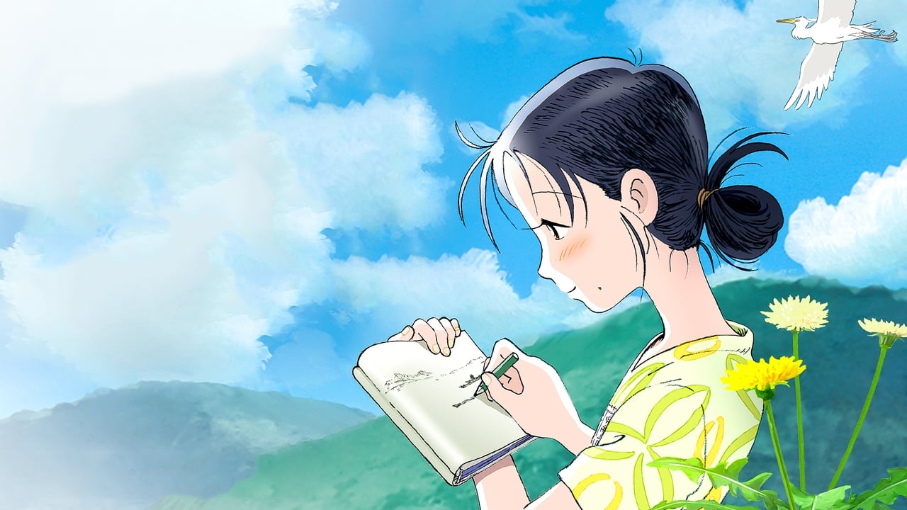 In This Corner of the World (Kono Sekai no Katasumi ni / この世界の片隅に)