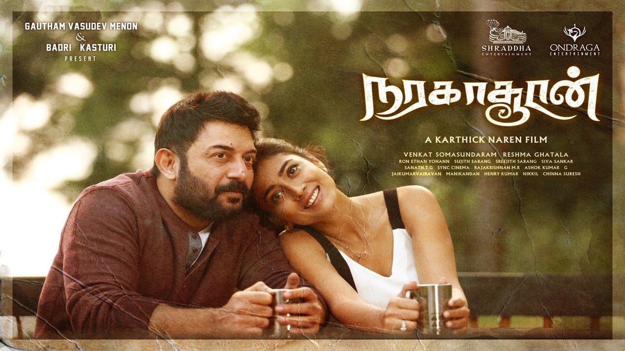 Naragasooran