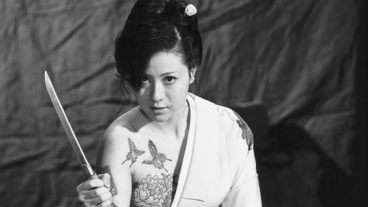 Female Yakuza Tale