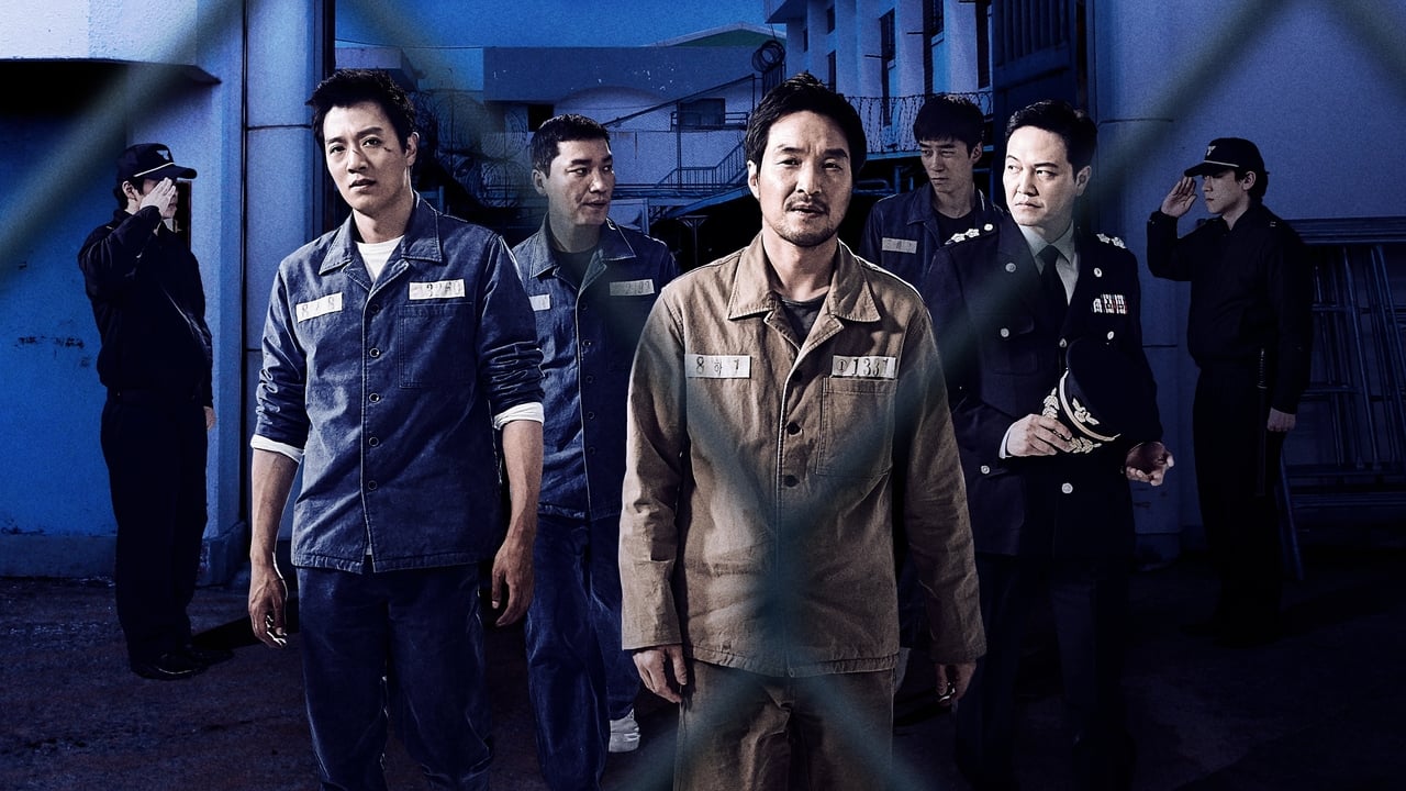 The Prison (Peurizeun / 프리즌)