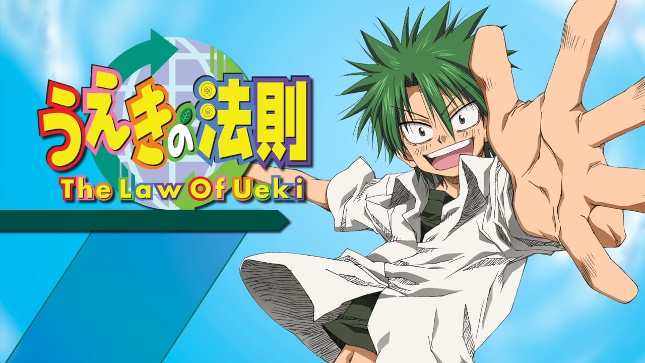 The Law of Ueki