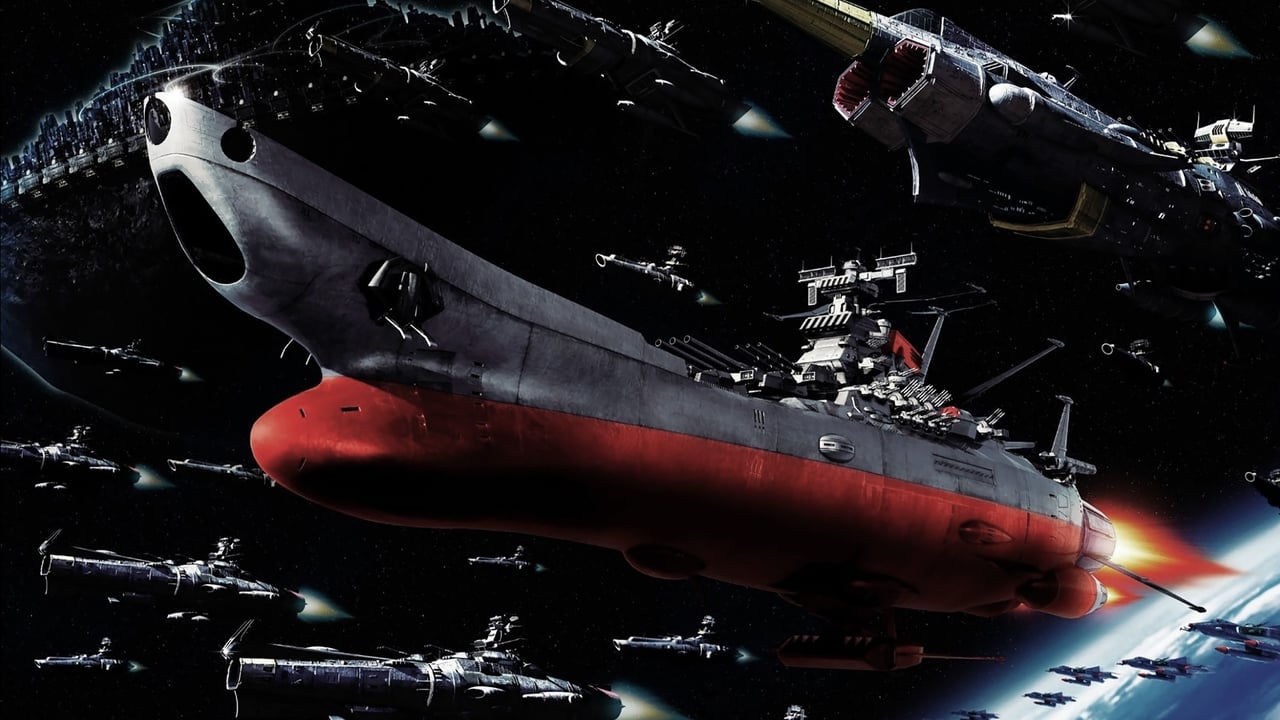 Space Battleship Yamato (ヤマト スタンダード・エディション)