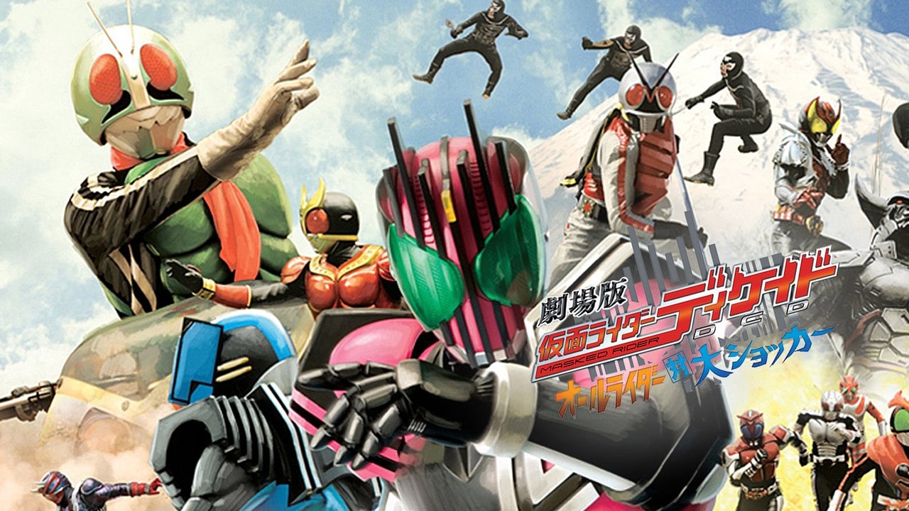 Kamen Rider Decade: All Riders vs. Dai-Shocker