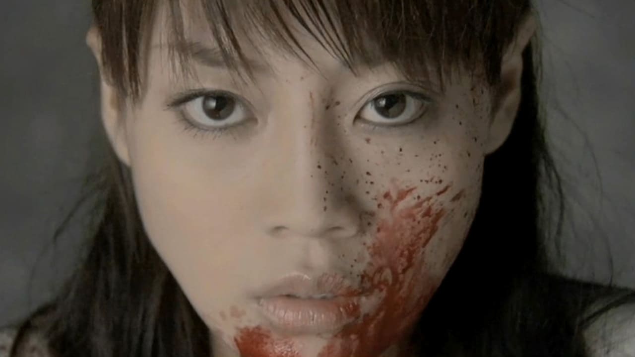 Tomie vs Tomie (富江 vs 富江)