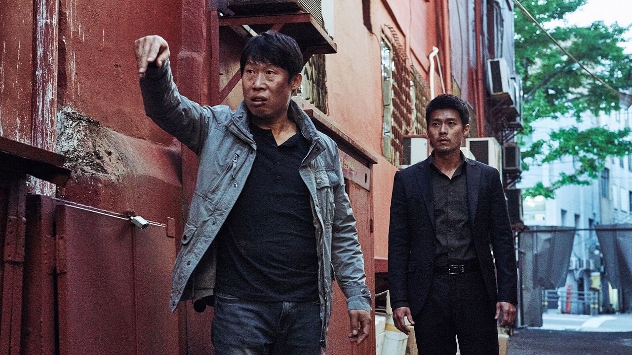 Confidential Assignment (Gongjo / Cooperation / 공조)