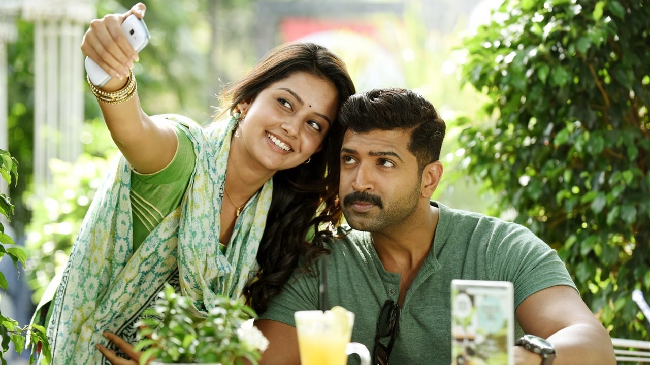 Kuttram 23