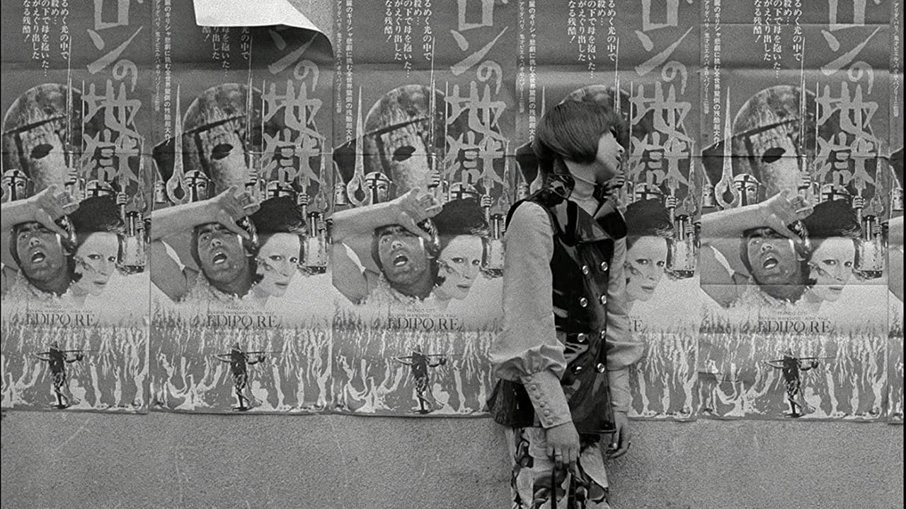 Funeral Parade of Roses (Bara no soretsu)