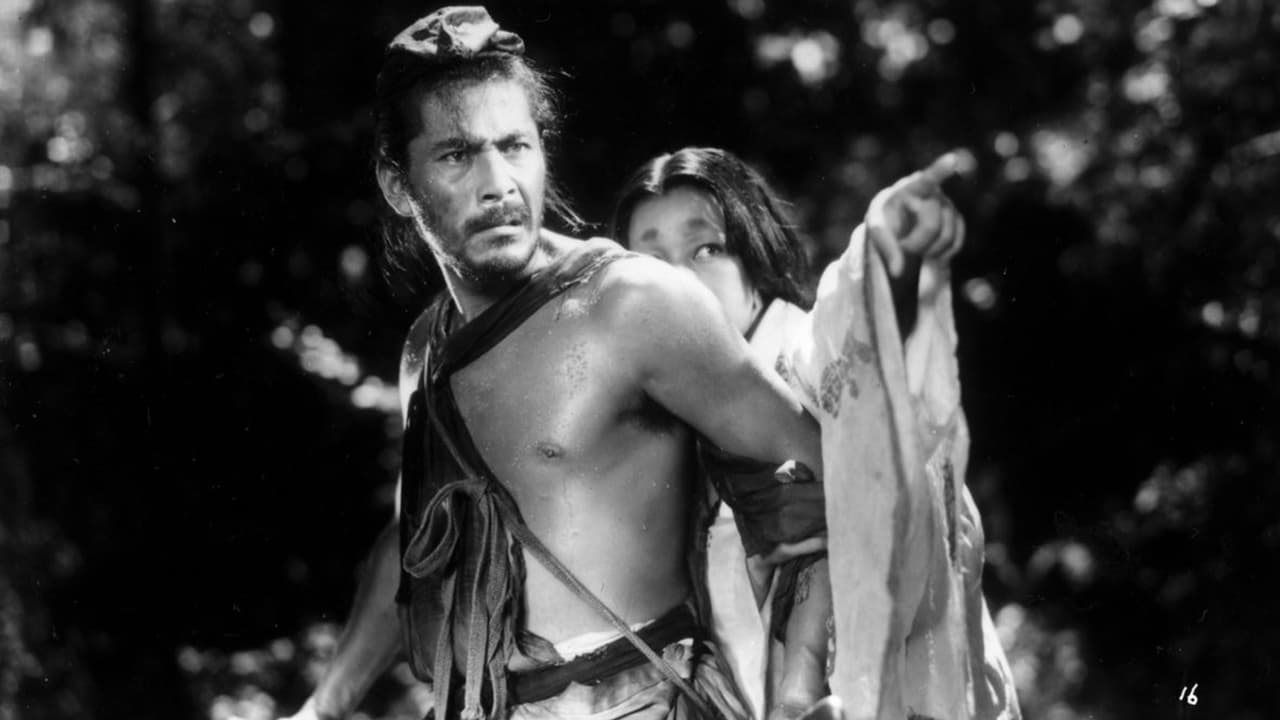 Rashomon (Rashômon)