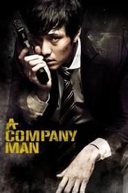 A Company Man (2012) subtitles - SUBDL poster