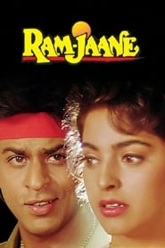 Ram Jaane (1995) subtitles - SUBDL poster
