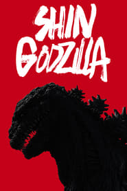 Shin Godzilla French  subtitles - SUBDL poster