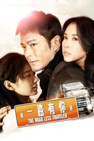 The Road Less Traveled (Yat lou yau nei) (2010) subtitles - SUBDL poster