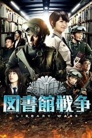 Library Wars Vietnamese  subtitles - SUBDL poster