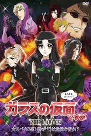Glass no Kamen Desu ga the Movie: Onna Spy no Koi! Murasaki no Bara wa Kiken na Kaori!? English  subtitles - SUBDL poster