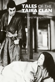 Taira Clan Saga (Shin heike monogatari) (1955) subtitles - SUBDL poster