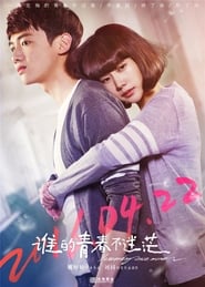Yesterday Once More (2016) subtitles - SUBDL poster