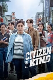 Citizen of a Kind Indonesian  subtitles - SUBDL poster